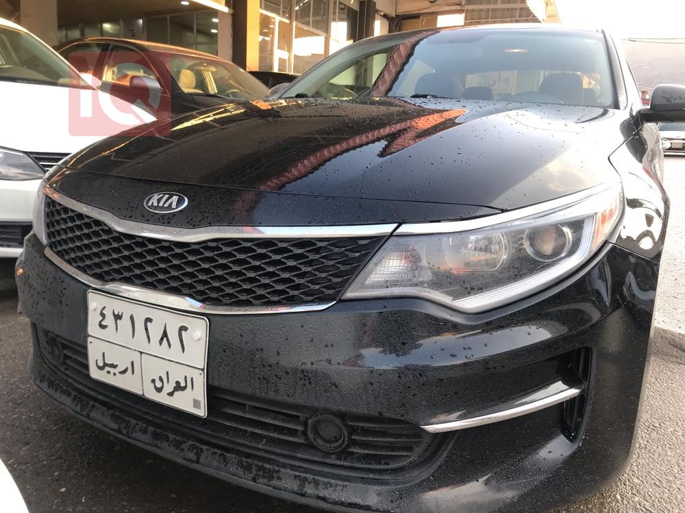 کیا ئۆپتیما